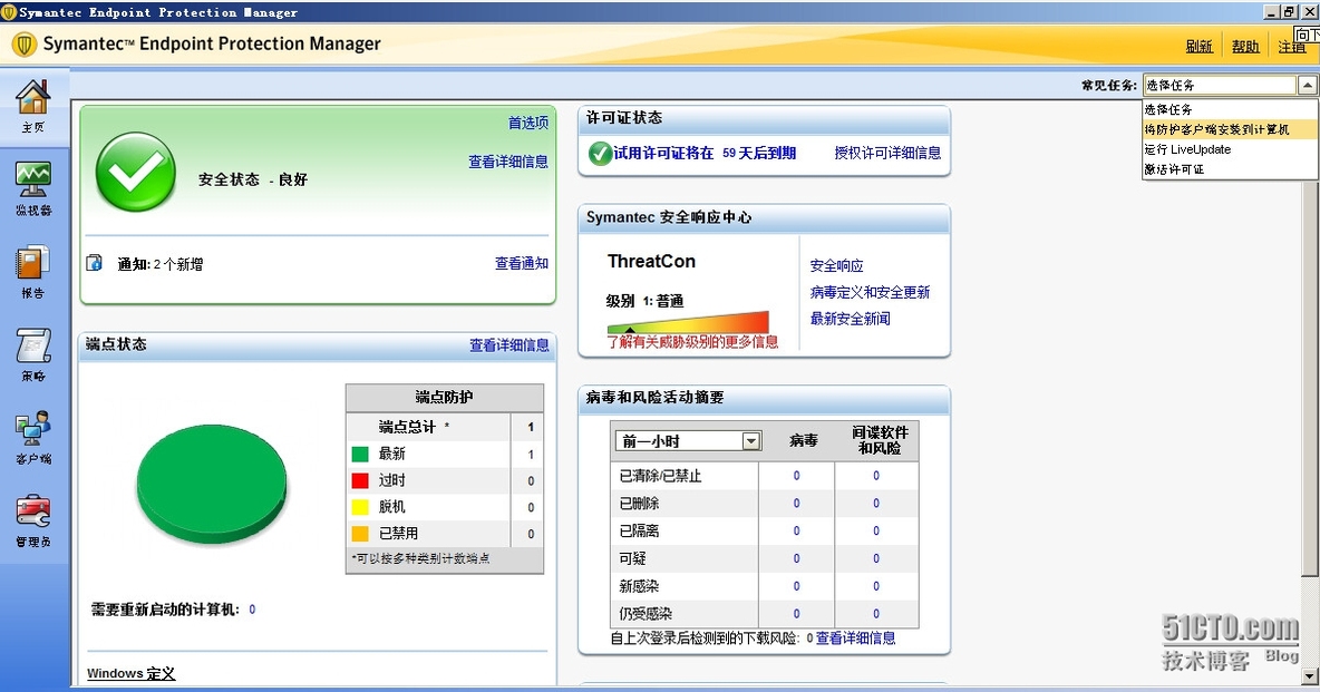 关于Symantec Endpoint Protection Manager使用“远程推式”功能部署SEP客户端_sep