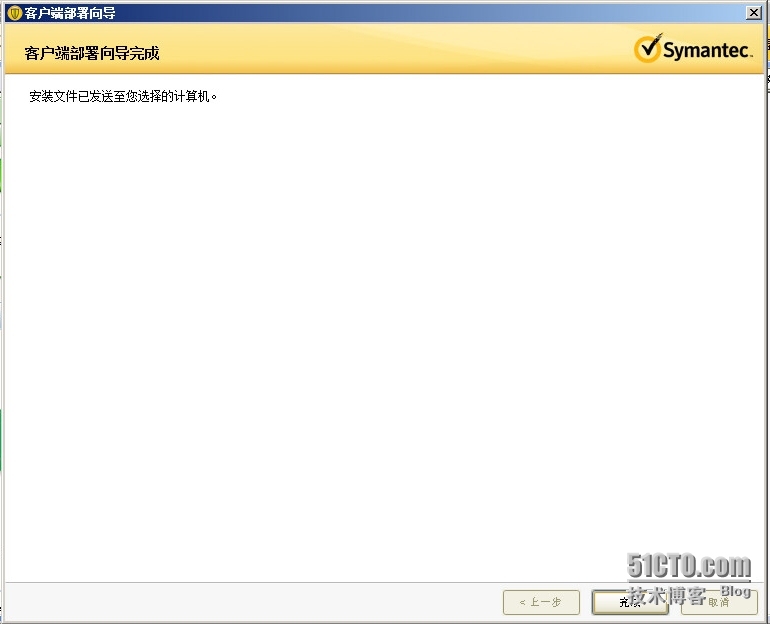 关于Symantec Endpoint Protection Manager使用“远程推式”功能部署SEP客户端_客户端_10