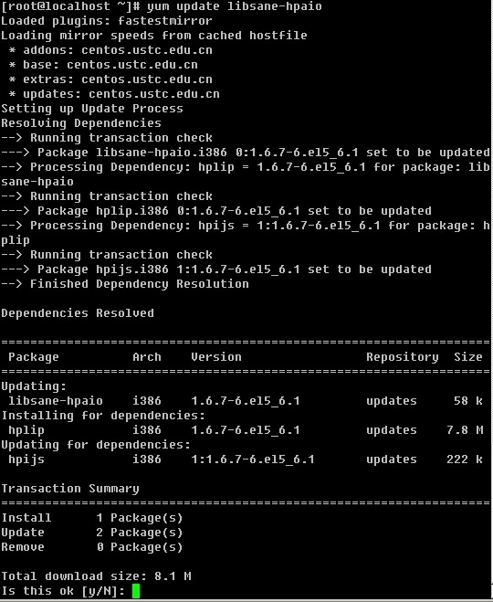 linux的安装RPM包或者安装源码包_源码_14
