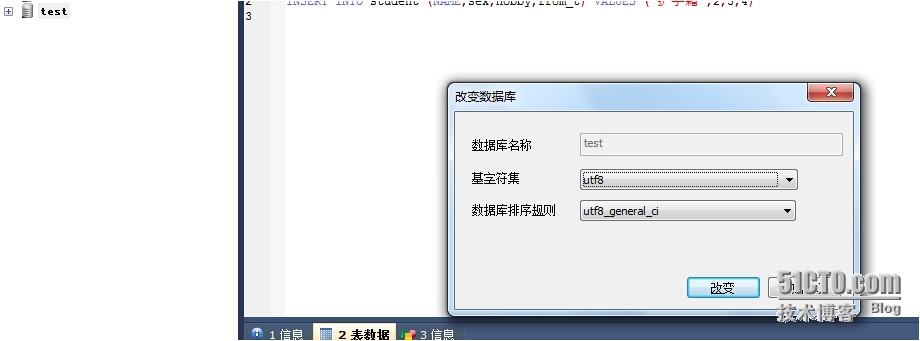 java保存汉字到mysql乱码_数据库