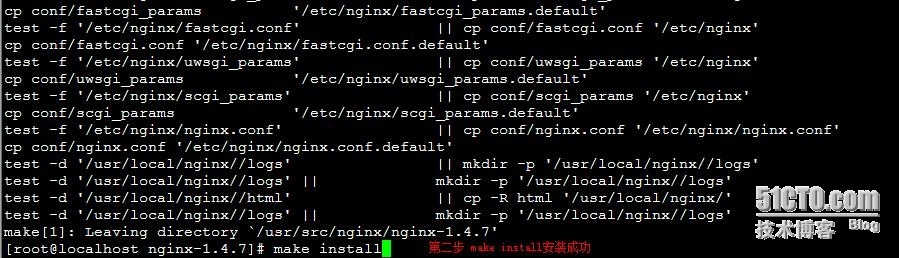 linux源码包的安装_源码包_08