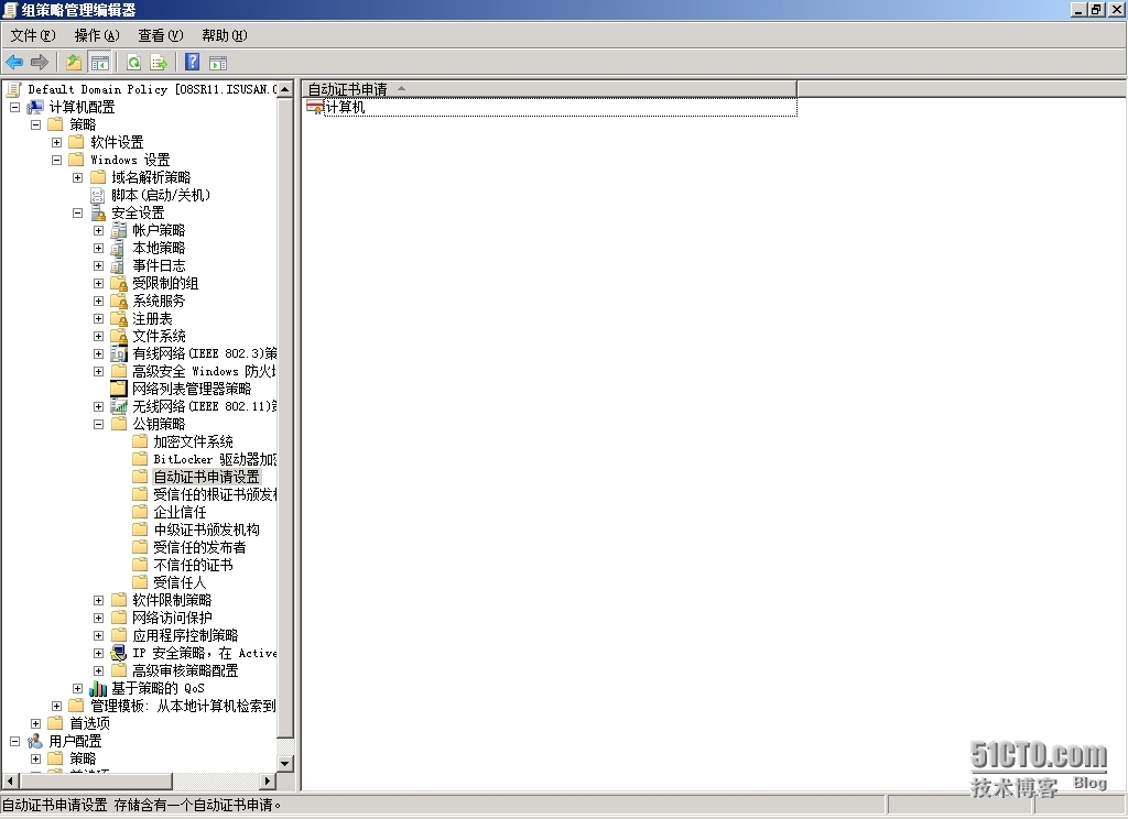 手把手教你搭建LyncServer2013之CA准备(二)_  配置_24