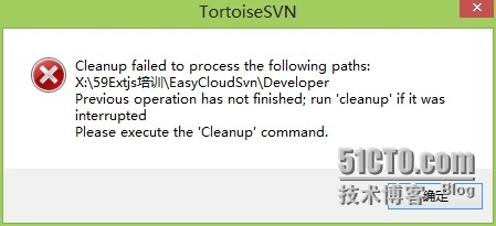 svn cleanup failed–previous operation has not finished; run cleanup if it was interrupted ._svn cleanup failed