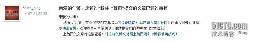 LVM（逻辑卷） 动态增大减小分区_media