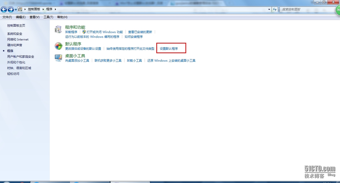 Win7怎么设置默认浏览器?_设置默认浏览器_02