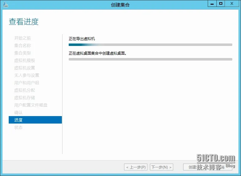 Windows Server 2012 R2 VDI系列（四）—创建虚拟桌面集合_Windows_14