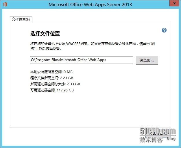 手把手教你搭建LyncServer2013之安装Office Web App服务器(十一) _Lync 2013部署_04