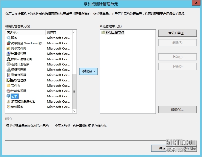 手把手教你搭建LyncServer2013之安装Office Web App服务器(十一) _ Office _09