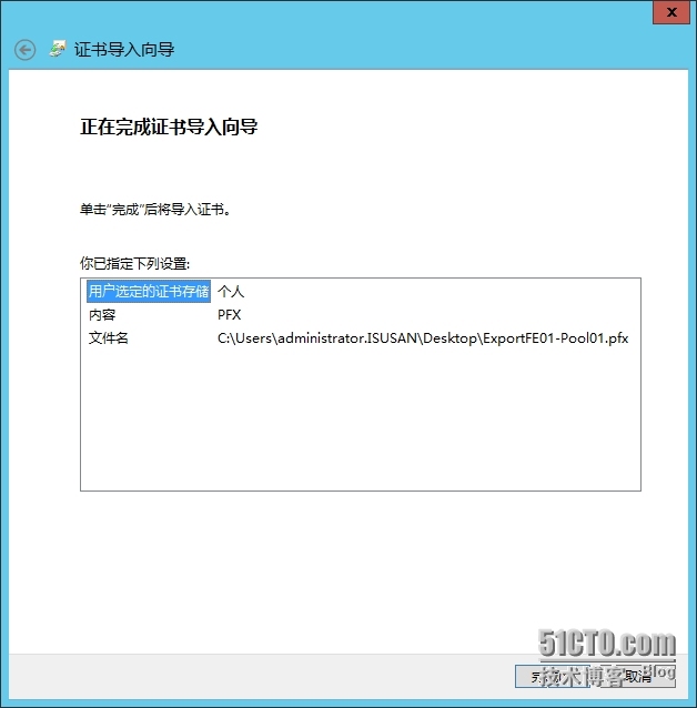 手把手教你搭建LyncServer2013之安装Office Web App服务器(十一) _ Office _19