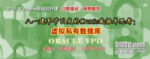 再谈Oracle 11g 远程导出数据库_ocm