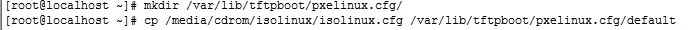 PXE的概述及Linux使用详解_PXE的概述_16