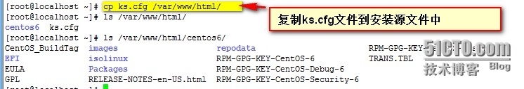 PXE的概述及Linux使用详解_使用详解_27