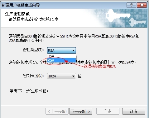 openssl的实践应用_输入密码_11