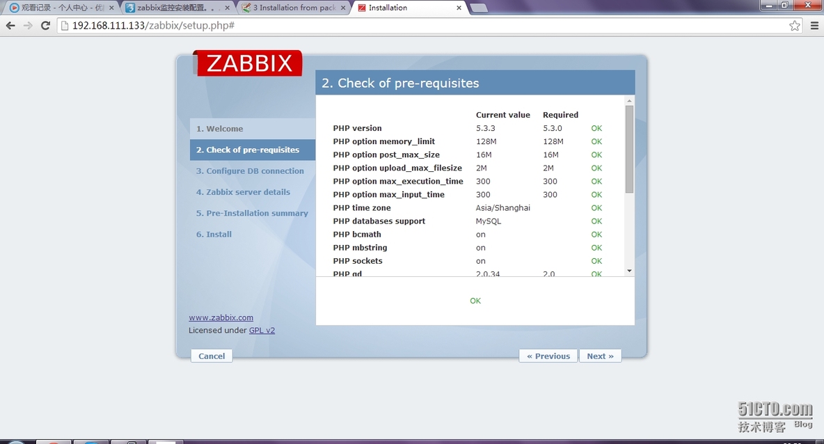 zabbix监控安装 配置 使用 报警。。。完成了。。。_zabbix_03