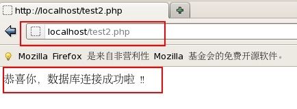 基于RHEL5.9系统搭建LAMP平台_网站_07