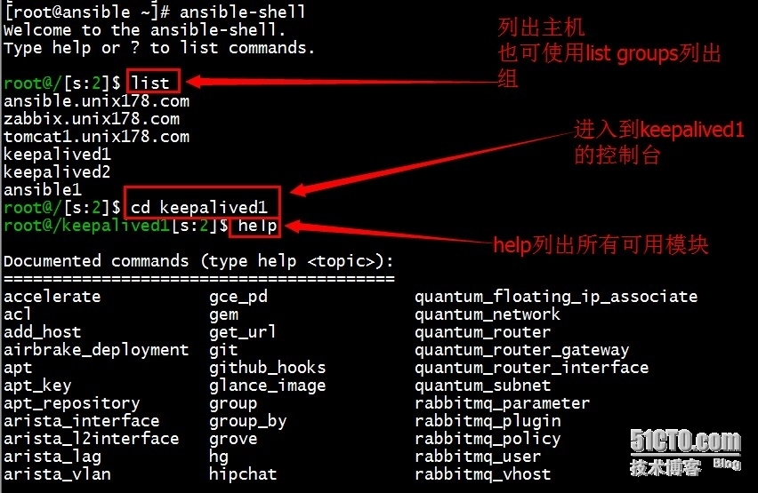 自动化运维工具ansible学习+使用ansible批量推送公钥到远程主机[学习马哥]_ansible_05