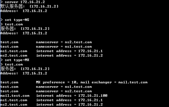 DNS服务器的搭建与使用详解_DNS_03