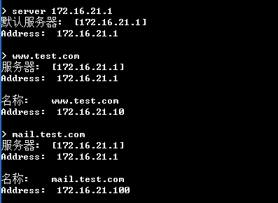 DNS服务器的搭建与使用详解_DNS_06
