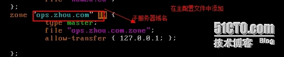 DNS的初步了解_DNS_12