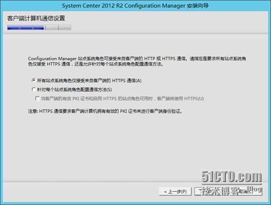 SCCM 2012 R2 实战系列（五）—SCCM安装_SCCM_15