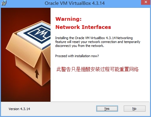 在windows上安装和简单配置VirtualBox_virtualbox_06