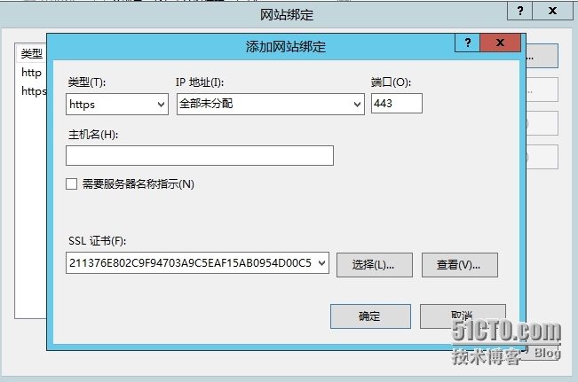 SCCM 2012 R2 实战系列（五）—SCCM安装_SCCM_22