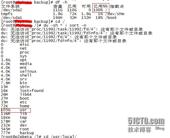  e297: write error in swap file [磁盘空间不足]_ 磁盘