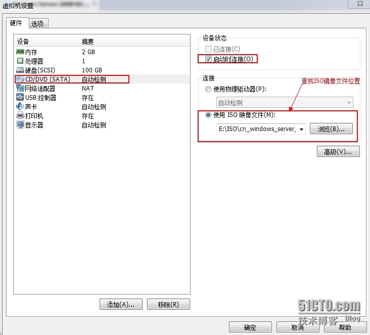 安装windows server 2008 R2_安装_11