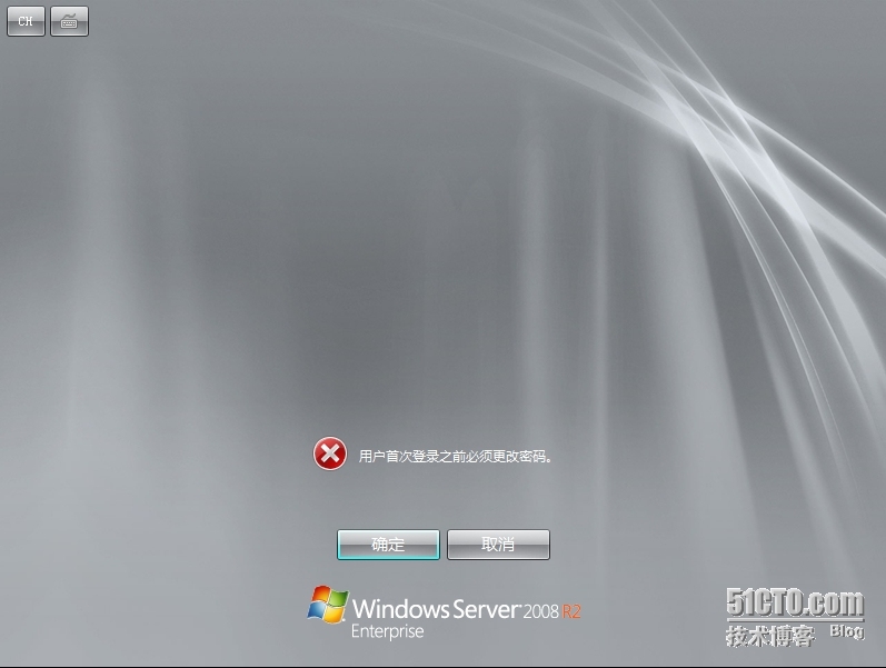 安装windows server 2008 R2_安装_17