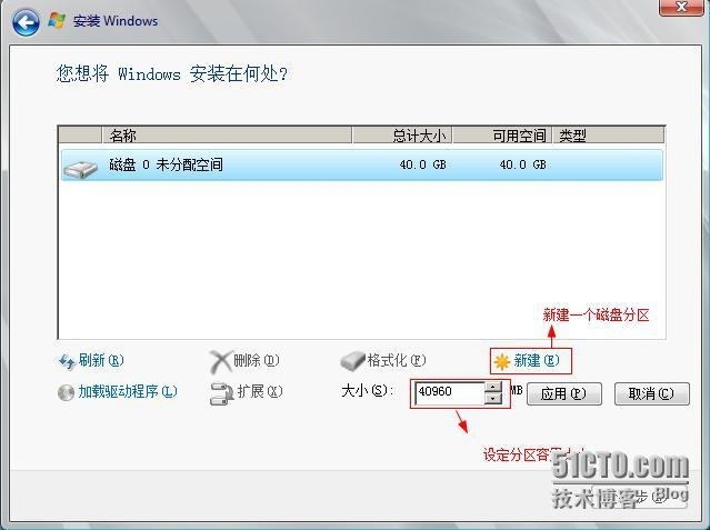 windows server 2008的安装以及主机IP配置实验_ip地址配置_08