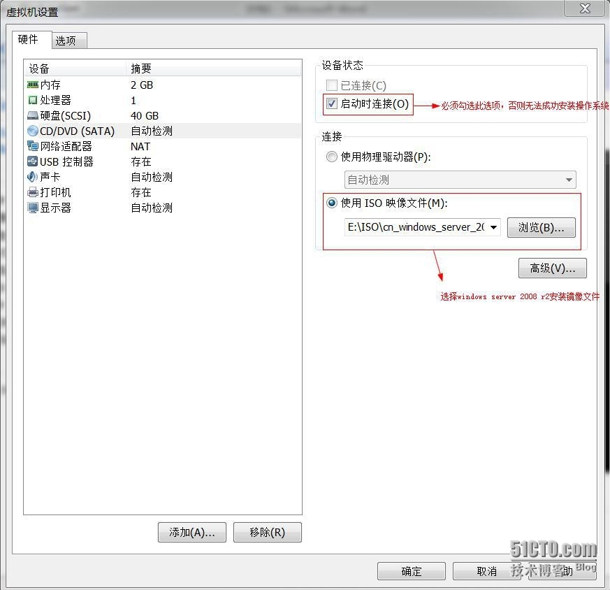 windows server 2008的安装以及主机IP配置实验_ip地址配置_05