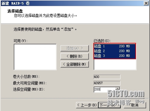 五种类型的动态卷_管理工具_19