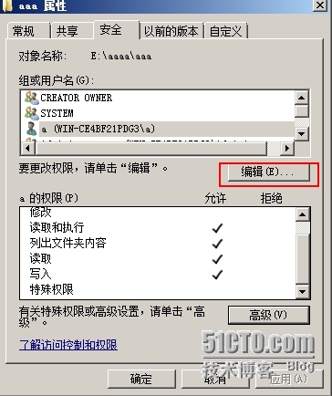 实验:NTFS的权限应用规则_Windows_12