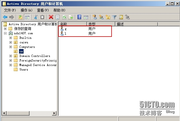 组策略的应用规则_控制面板_06