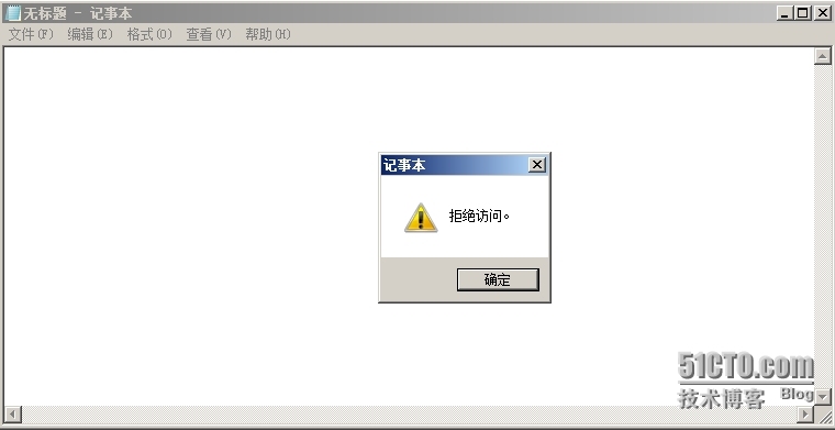 实验:NTFS的权限应用规则_server_32