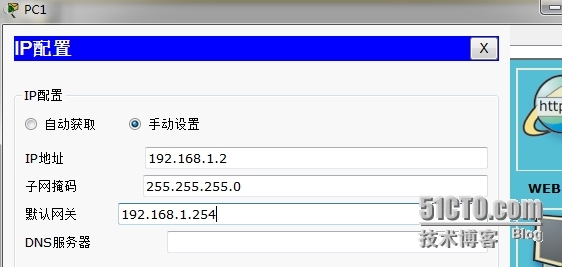 实验:静态路由与浮动路由的配置_路由器_09