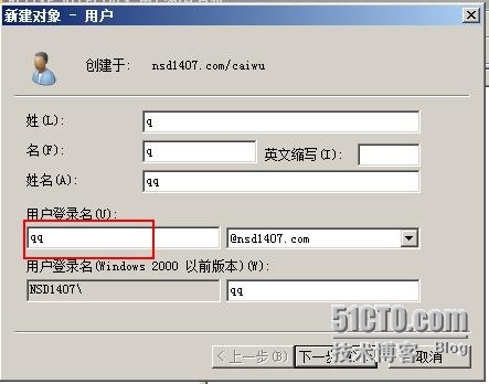 windows 实验报告_internet_25