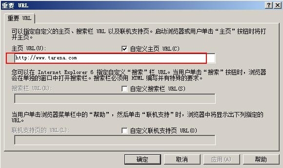 windows 实验报告_实验报告_18