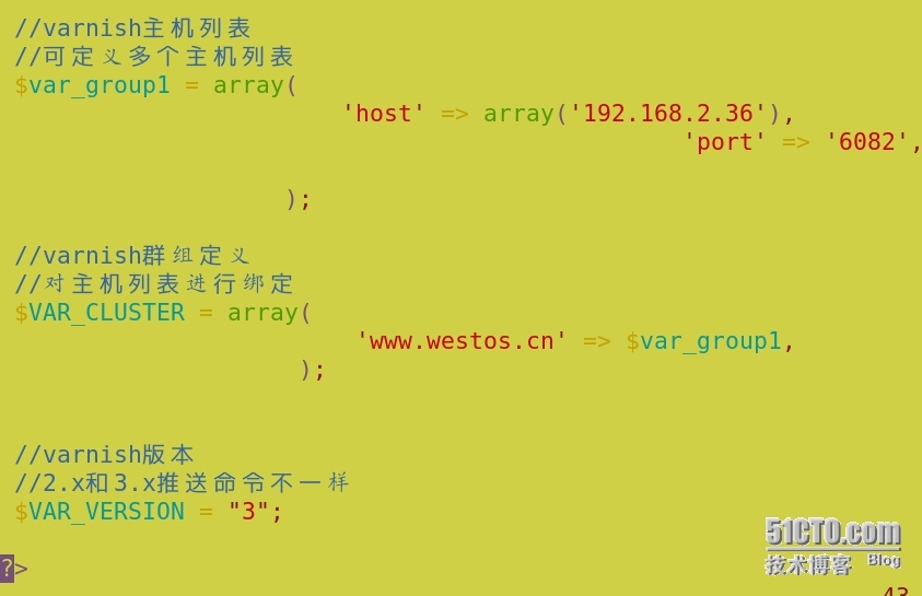 varnish反向代理安装与配置_推送_16