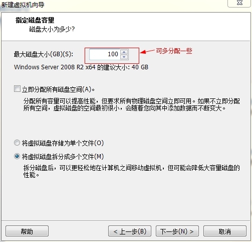 虚拟机，win server 2008，路由交换，实验报告_windows7_04