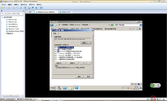 虚拟机，win server 2008，路由交换，实验报告_windows7_35