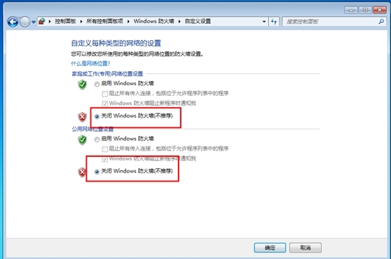 虚拟机，win server 2008，路由交换，实验报告_客户机与windows server的安_34