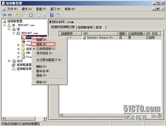 NSD WINDOWS--2014.8.4_域控_41