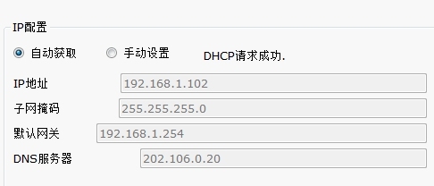 路由器配置DHCP服务_路由器_07