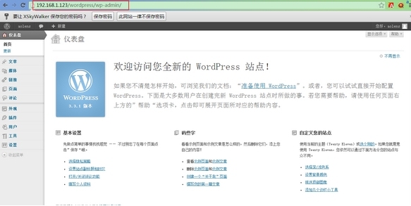 LAMP编译安装之Apache+php+mysql_target_34