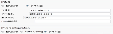 单臂路由与三层交换机动态配置_路由器_02