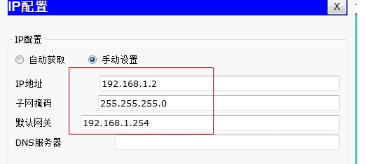 热备份路由选择协议（HSRP）和生成树协议（STP）_router_03