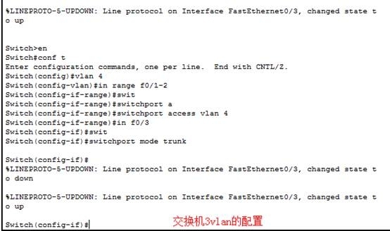 路由器NAT网络地址转换_NAT_09