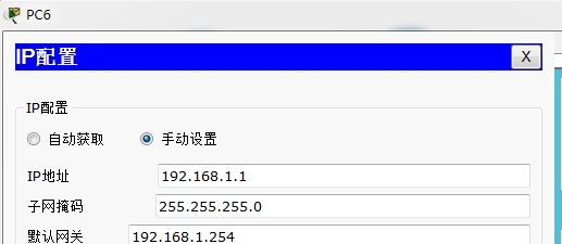 创建标准访问控制列表;扩展访问控制列表_路由器_15