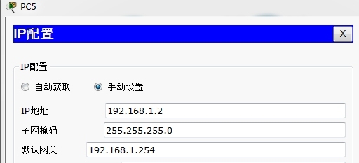 创建标准访问控制列表;扩展访问控制列表_路由器_16